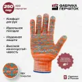 Трикотажные перчатки Фабрика перчаток 6-10-ПЛ-ОР-L