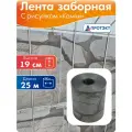 Лента для 3Д и 2Д забора, рисунок Камни, 19 см, 25 м, серый Протэкт