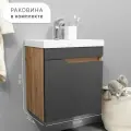 Тумба с раковиной в ванную Fortuna 50, умывальник в комплекте, графит дуб крафт золотой с дверцей