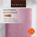 Полотенце банное махровое 100х150 см Verossa - 1 шт, хлопок 100%
