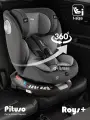 Автокресло детское Pituso Roys + от 0 до 12 лет, группа 0/1/2/3 (0-36 кг), поворотное на 360 с положение для сна, isofix, темно-серый
