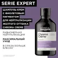 Loreal Chroma Creme - Шампунь с фиолетовым пигментом 300 мл