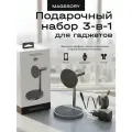 Зарядное устройство Magssory Base Pro, Qi2, 25Вт, складное iPhone (12 и новее) и Android-устройствами