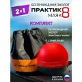 Комплект Хит с беспроводным эхолотом Практик 8 Маяк для рыбалки с берега, лодки, для лета
