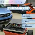 Мотор тестер, DIAMAG 3(диамаг 3), ДД 20 бар, 6-ти канальный осциллограф, полный комплект