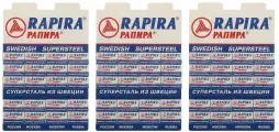 Набор из 3 штук Лезвия Рапира Суперсталь на карте (20*5шт)