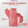 ESSENCE, Румяна в стике, тон 30, baby got