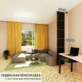Ширма перегородка для зонирования комнаты. Материал пластик 1 мм. Размер 2500 * 400 мм - 6 панелей +комплект для настенного крепления.