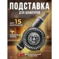Подставка для шампуров кованая Пушка, Цвет: Серебряный, шампурница