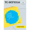 Картридж T2 TC-HCF531A, 900, голубой