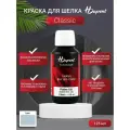 Краска для шелка H Dupont Classiс, 125мл, DU0600125 (155 платиновый)