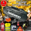 Набор автомобилиста аварийный DAEWOO (Дэу) Премиум, 9 предметов