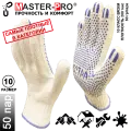 50 пар. Категория А+. Плотные рабочие х/б перчатки Master-Pro экстра, 10 класс вязки, плотность 9/10, размер 10 (XL)