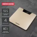 Весы напольные REDMOND RS-M771 бежевые