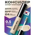 Солнцезащитный консилер The Saem, для лица, глаз, плотный, Корея