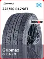 Шины зимние нешипованные Gripmax Grip Ice X 225/50 R17 98T для легкового автомобиля
