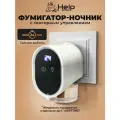 Фумигатор от комаров, с таймером, HELP