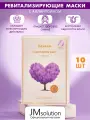 JMSolution маска тонизирующая для лица с пептидами PURELYN INTENSE MASK, Корея 10х30 мл