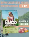 ELATO Корм для привередливых кошек, кролик и индейка, 7 кг
