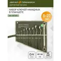 Набор ключей накидных 10 штук, CrV, планшет тетрон, Дело Техники, 512600