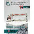 Коллектор для теплого пола JERM Коллектор с расходомерами на 11 контура. Смесительный узел от 20-60С. Циркуляционный насос 25/60. До 130кв/м.