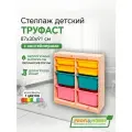 Деревянный стеллаж труфаст 87х30х91 вертикальный двойной с жёлтыми (4 шт), бирюзовыми (2 шт) и розовыми (2 шт) контейнерами