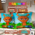 Подушка декоративная Спрунки Орен 45х45 велюр