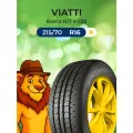 Шины летние Bosco H/T V-238 215/70 R16 100H