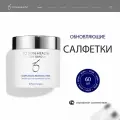 Пилинг-диски ALL SKIN by ZO Renewal Pads , для всех типов кожи, 60 штук