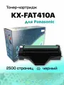 Картридж KX-FAT410A для Panasonic KX-MB1500/1520 2.5K AQUAMARINE (Совместимый)