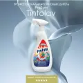 Профессиональный концентрированный пятновыводитель Prezym 750мл Tintolav