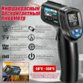 Инфракрасный пирометр ANENG TH104 (бесконтактный термометр / лазерный измеритель температуры)