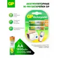 Батарейка GP Rechargeable Series AA, в упаковке: 2 шт.