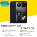 Смартфон CMF Phone 1 8/256 ГБ Global, Dual nano SIM, BT5.3, black