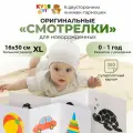 Детские черно-белые и цветные книжки-гармошки для новорожденных развивающие