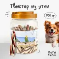 NORD FARM Лакомства для собак всех пород, твистер из утки, в банке, 700 гр