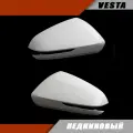 Накладка на зеркало Веста (комплект) LADA VESTA 2181 под повторитель поворота, цвет Ледниковый 221