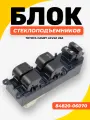 Блок управления стеклоподъемниками для Toyota Camry ACV40 USA