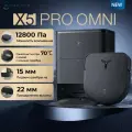 Робот-пылесос Ecovacs X5 Pro Omni