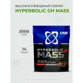 USN Гейнер Hyperbolic Mass Dutch Choco гиперболик масс ОЛЛ-ИН-УАН со вкусом голландского шоколада, 2 кг