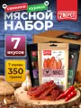 Вяленое мясо 7 Вёрст Свинина Микс №17 Снеки к пиву / Сушеное мясо 350 г