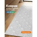 Коврик напольный мягкий ковровая дорожка для кухни VILINA безворсовый противоскользящий в комнату 65х180 см Геометрия серый