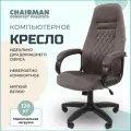 Кресло руководителя Chairman Home 951 Россия ткань Т-55 серый