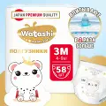 WATASHI Подгузники Royal Soft 3/M 4-9 кг 58шт 4752171019881