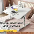 Стол-подставка для ноутбука с выдвижным ящиком, подставкой и USB, белый, маленький домашний рабочий компьютерный столик