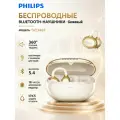 Беспроводные наушники Philips TAT3469, технология направленного звука DT6.0, Bluetooth 5.4, 38 часов работы, IPX5, AI-шумоподавление, Золотистый