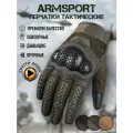 Перчатки тактические мужские Armsport, зеленые мотоперчатки, L