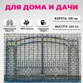 Кованые ворота для частного дома и дачи (от комплекта ворота h-11p)