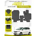Передние Эва коврики для HONDA FREED 1 2008-2016 Правый руль(Второй ряд Диван), серый с черным кантом (Хонда Фрид 1 2008-2016) Eva, Ева