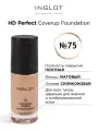 Тональная основа Inglot HD Perfect 30 мл — стойкая, матирующая, для всех типов кожи, с белым трюфелем №75